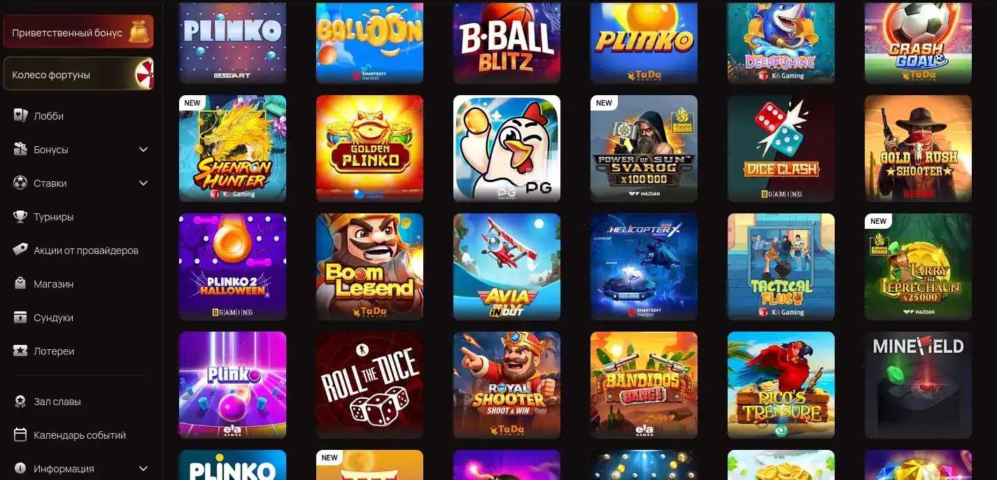 Игровой интерфейс казино Спинбеттер на ПК и телефоне